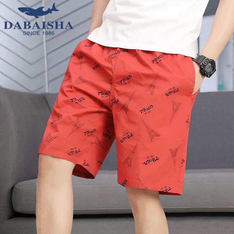Men s Breathable Pure Cotton Sports Shorts 2XL красный