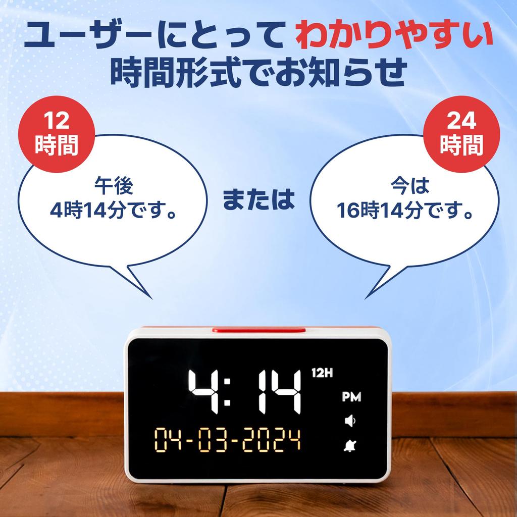 Talking Alarm Clock for the Visually Those with and Those with Hearing Loss 85dB Volume Display Large Numbers and Function Impaired, Elderly,