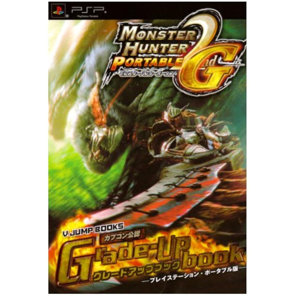 Monster Hunter Portable 2nd G Upgrade Book PSP Edition Capcom Approved (V Jump Books)