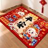 Cartoon 2027 New Year Anti Slip Mat Blessing Words Sheep Door Mat  Spring Festival