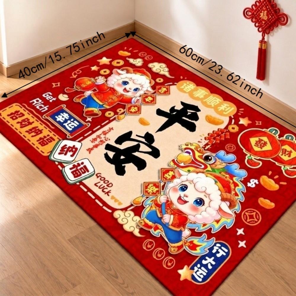 Cartoon 2027 New Year Anti Slip Mat Blessing Words Sheep Door Mat Spring Festival