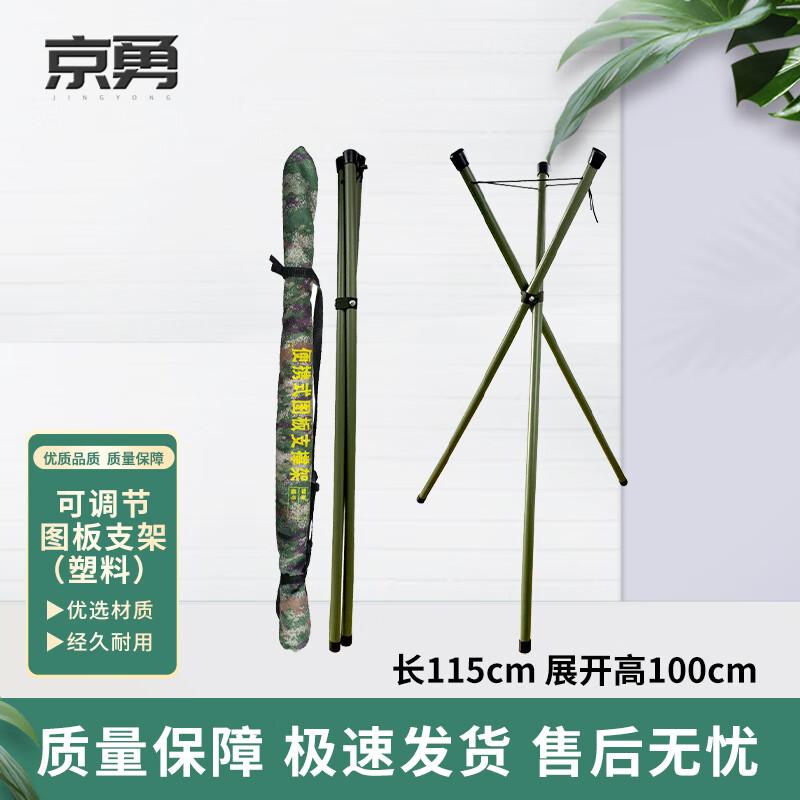 Портативный штатив-подставка для планшета