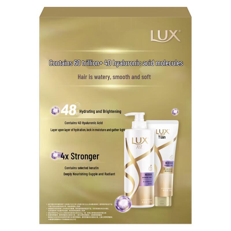 lux Revitalizing & Brightening Hair & Body Care Set