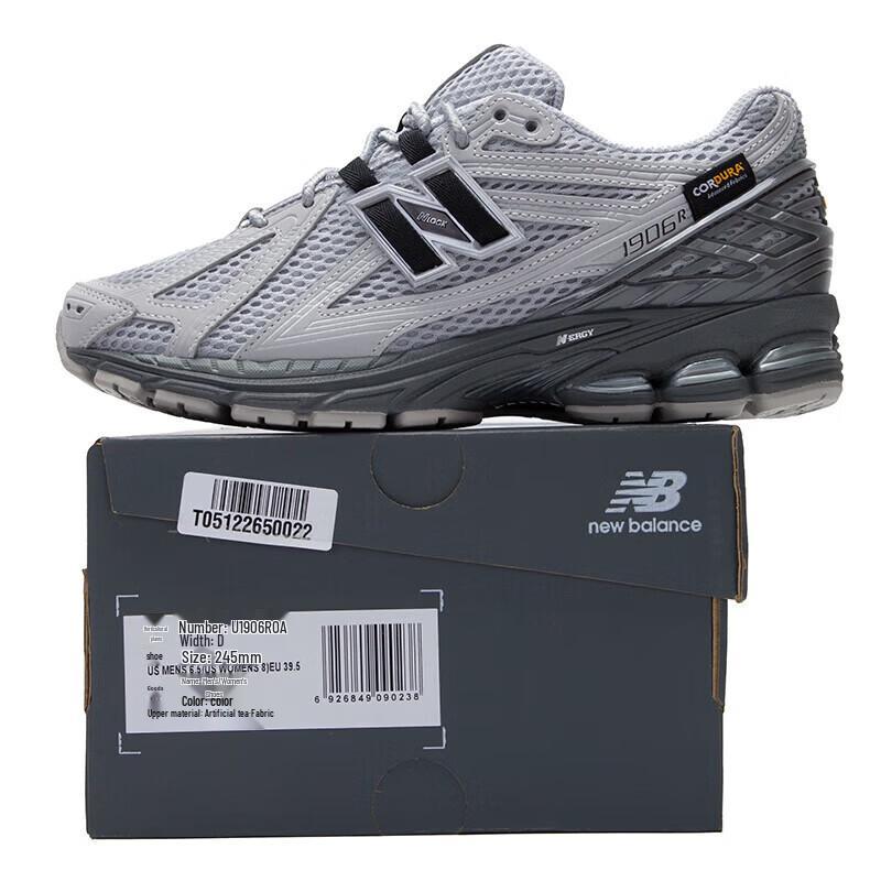 New Balance 1906R Series Retro Lifestyle Sneakers