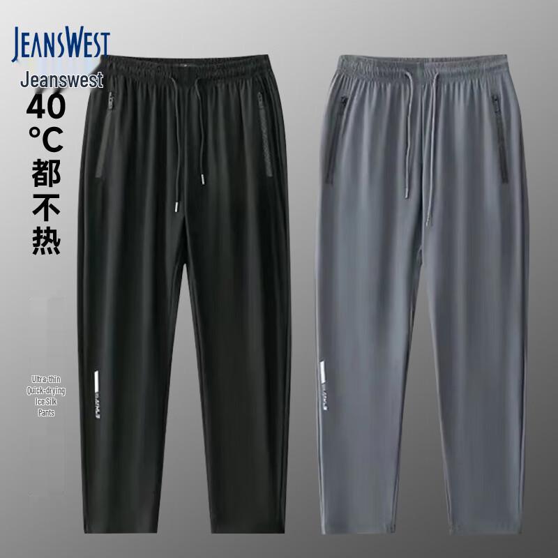 

Чоловічі повсякденні довгі штани Jeanswest зі швидковисихаючого льодового шовку 4XL