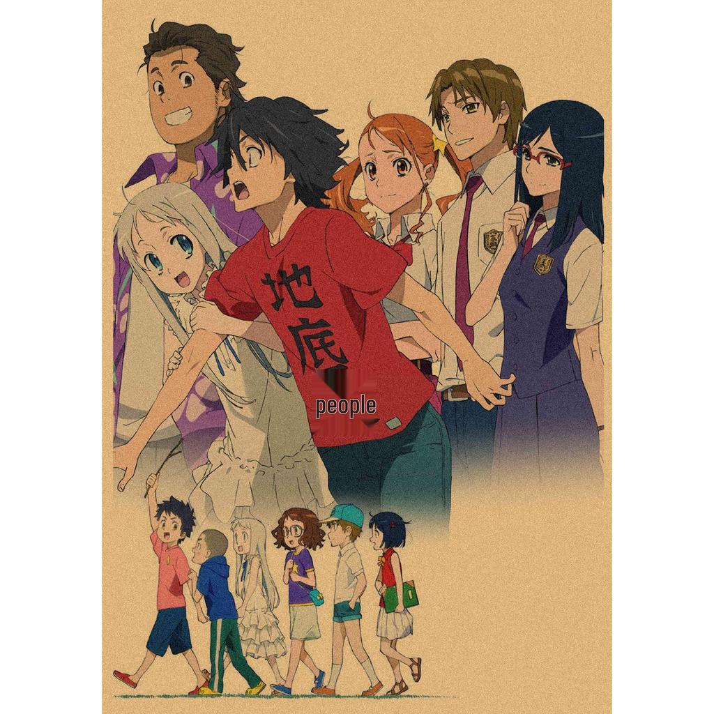 Anime Kraft Poster: Unknown Flower Wall Art 383