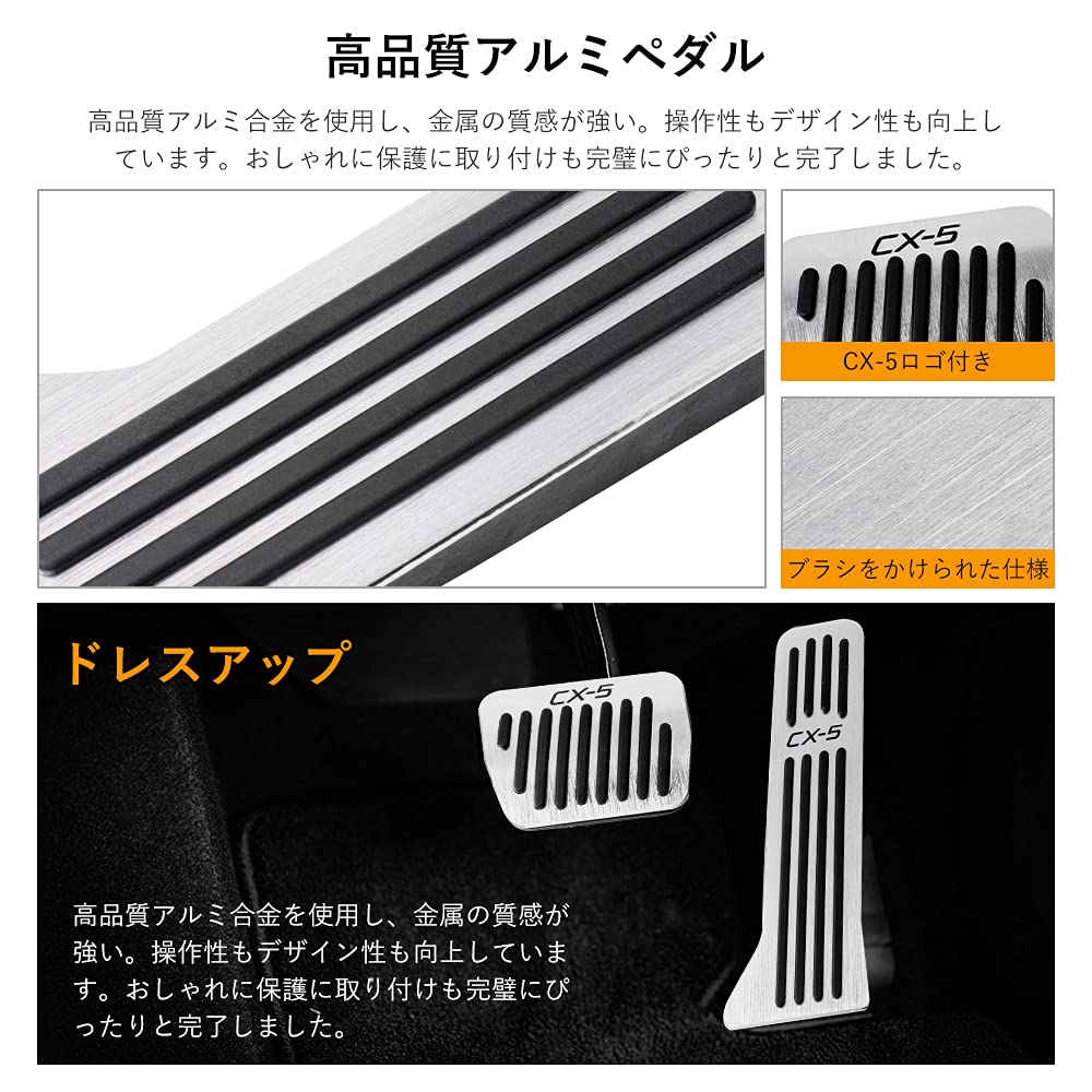 FUTWOD Mazda CX5 Aluminum Pedal Covers for Series Custom Interior Brake and Accelerator No Tools Set KE/KF Pedals, Parts, Sporty, Non-Slip Pedals,