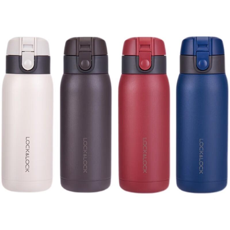 LocknLock LHC3233 Frosted Stainless Steel Insulated Sports Mug