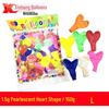 10-inch Colorful Pearlescent Heart-Shaped Balloons for Wedding Decorations