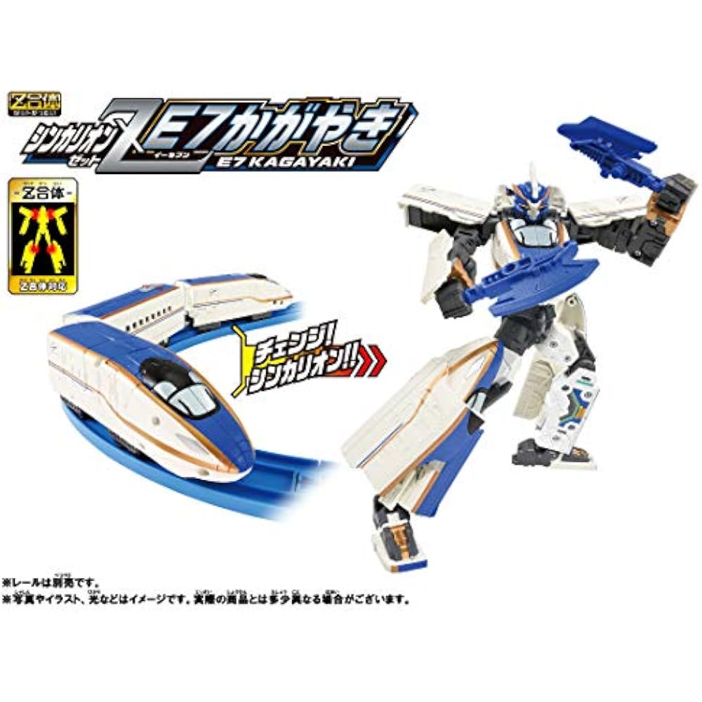 Plarail Shinkansen Transformation Robot Shinkalion Z Shinkalion Z E7 Kagayaki