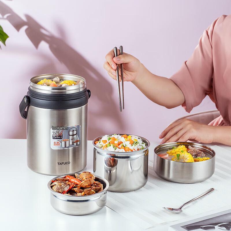 TAFUCO Stainless Steel Vacuum Insulated Food Carrier