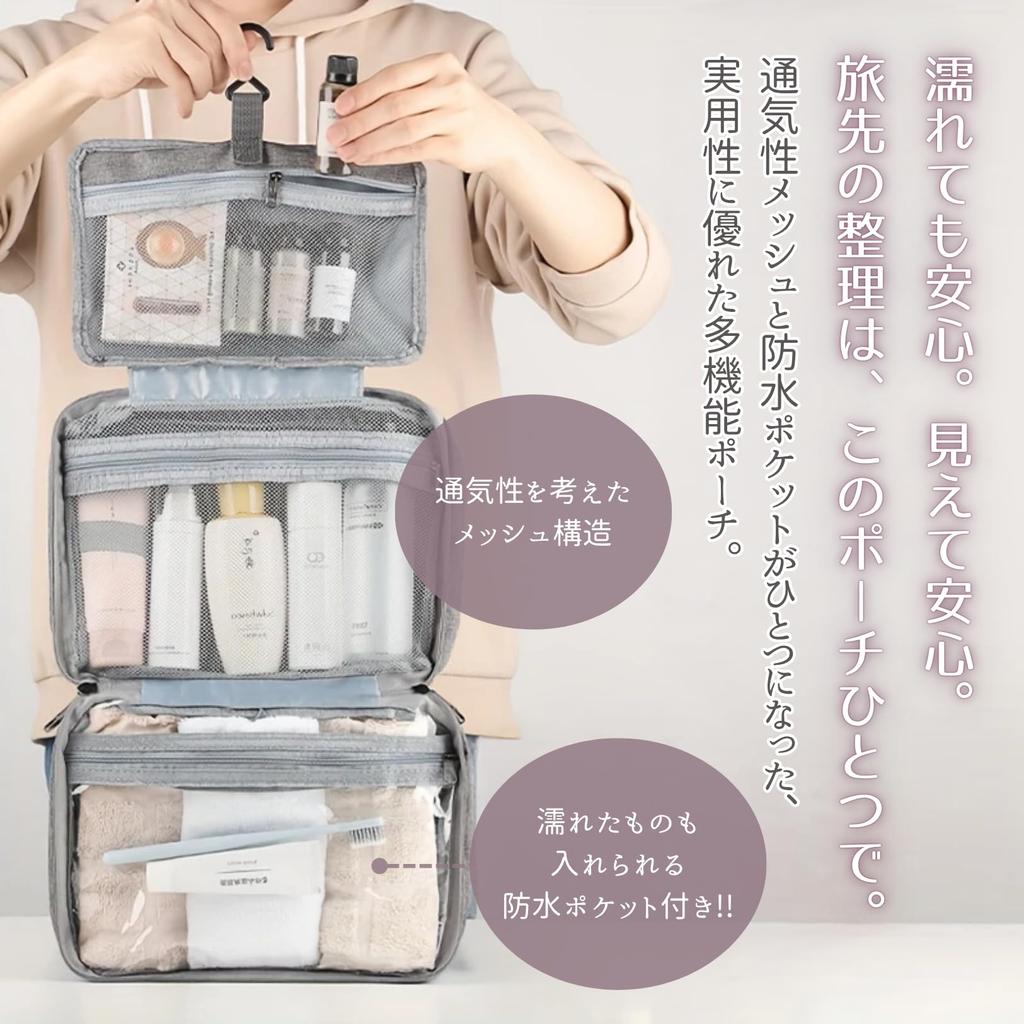 PLEAVIT Travel Pouch, Hanging, Small Makeup Pouch, Toiletry Bag, Cosmetic Storage, Waterproof Bag, Toiletry Organizer, Black