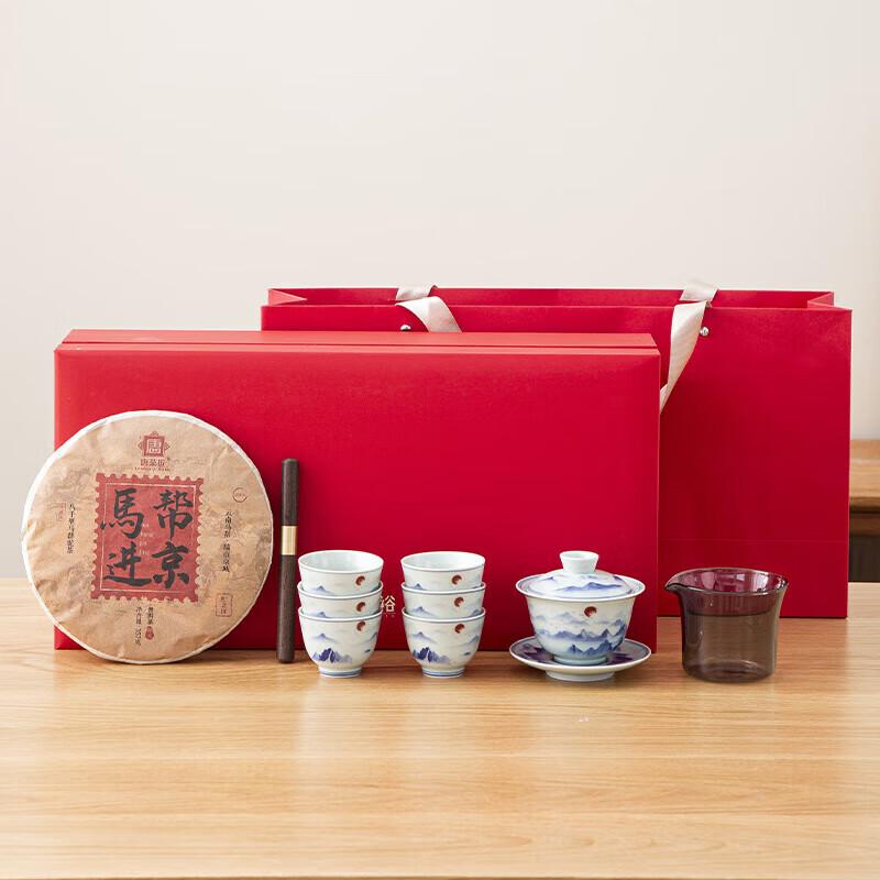 

Hongyu Sunrise 10-Piece Ceramic Gaiwan Tea Set