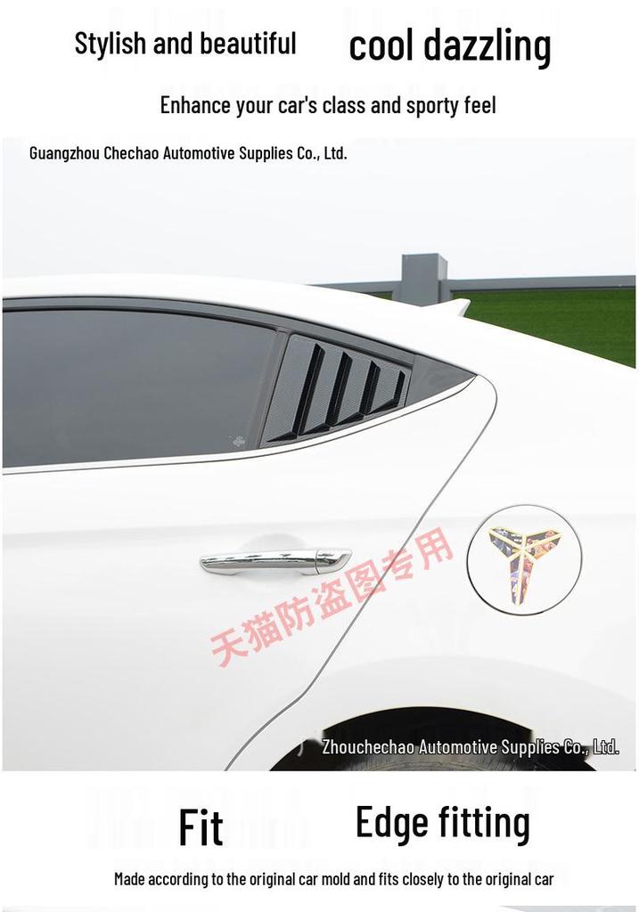 Carbon Fiber Textured Rear Window Louvers for Modern Elantra - Decorative Triangle Air Outlet Strip