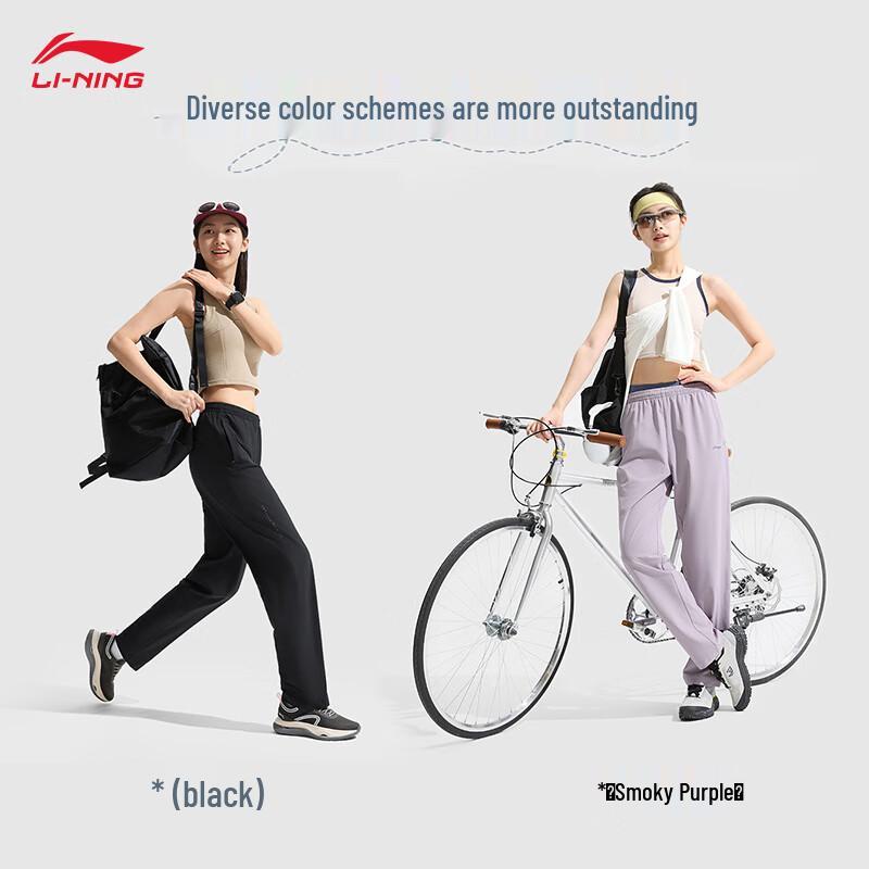 Li-Ning Women's Versatile Sports Long Pants