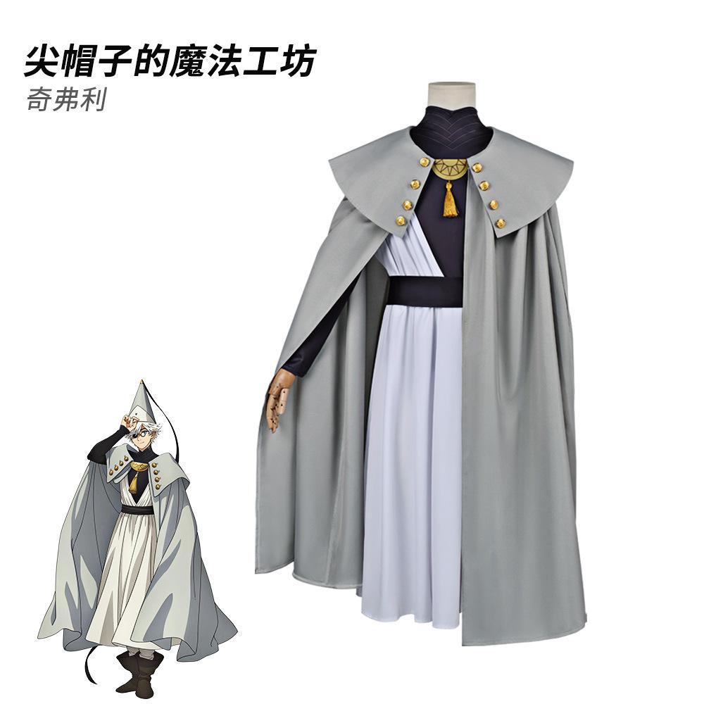 Atelier Hexenhut Cosplay Kostüm, Coco Qifrey Orugio Zauberer Robe Outfit, Anime Rollenspiel Uniform für Halloween Comic Con