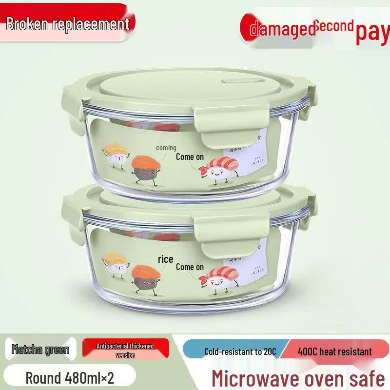 Qiwei Microwave-Safe Glass Lunch Box