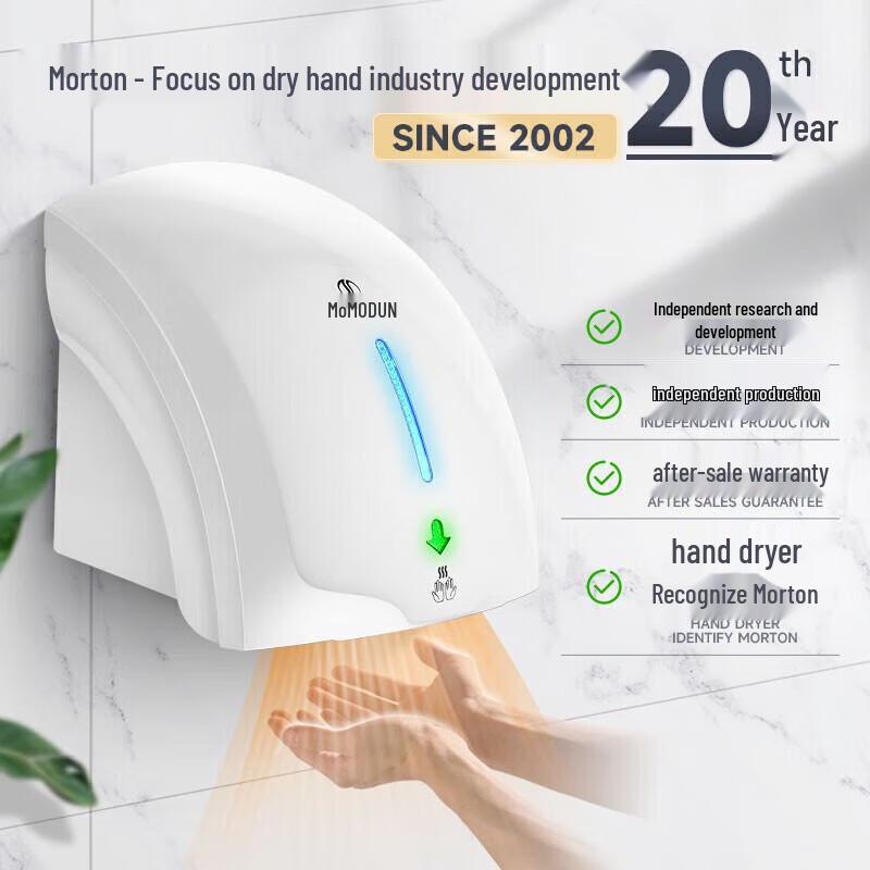 Morton Commercial Automatic Hand Dryer