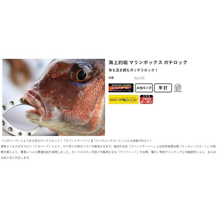 Gamakatsu Marine Box Gachi Rock Snaps with Line, 10-3, 60-230 NSC