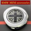 Skybell Engine Start Button Cover Mini Cooper BMW MINI r53