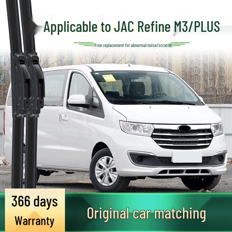 JAC Refine M3/PLUS Universal Frameless Silent Wiper Blade