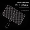 Stainless Steel BBQ Grilling Net and Clip