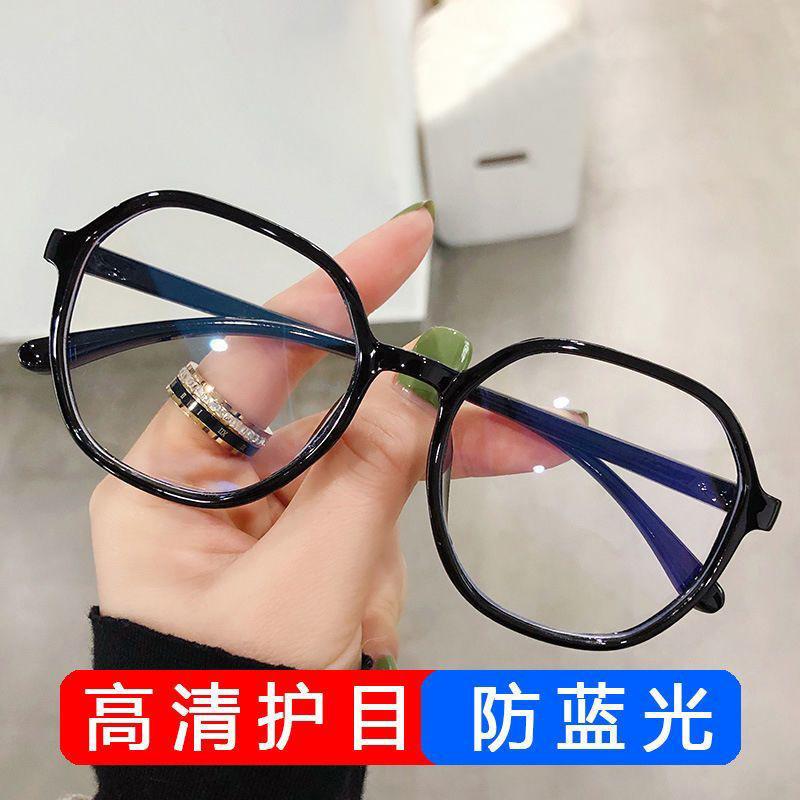 Ultra-Light Pc Emerald Green Reading Glasses Anti-Blue Display Young Old Light Glasses Frame