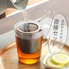 Shimomura Kihans Tea Strainer, Deep Type, Made In Japan, Dishwasher Safe, Easy Single-Cup Brewing, F