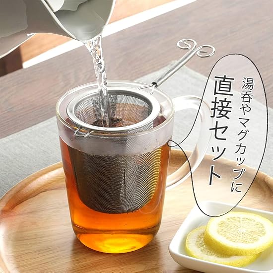 Shimomura Kihans Tea Strainer, Deep Type, Made In Japan, Dishwasher Safe, Easy Single-Cup Brewing, F