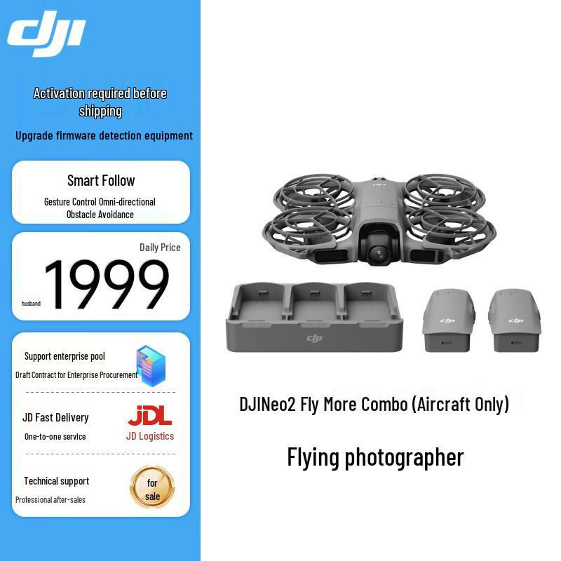 DJI Neo 2 4K Smart Aerial Photography Drone (CN version)