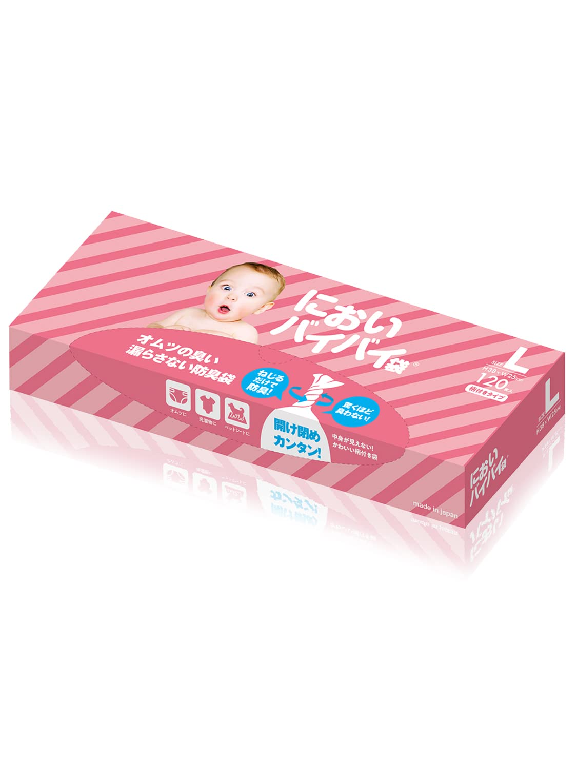 

deodorizing bags for diapers and baby toilet just twist them amazingly hygienic baby garbage large 120 count Odor-free bags, odor-proof bags, poop,