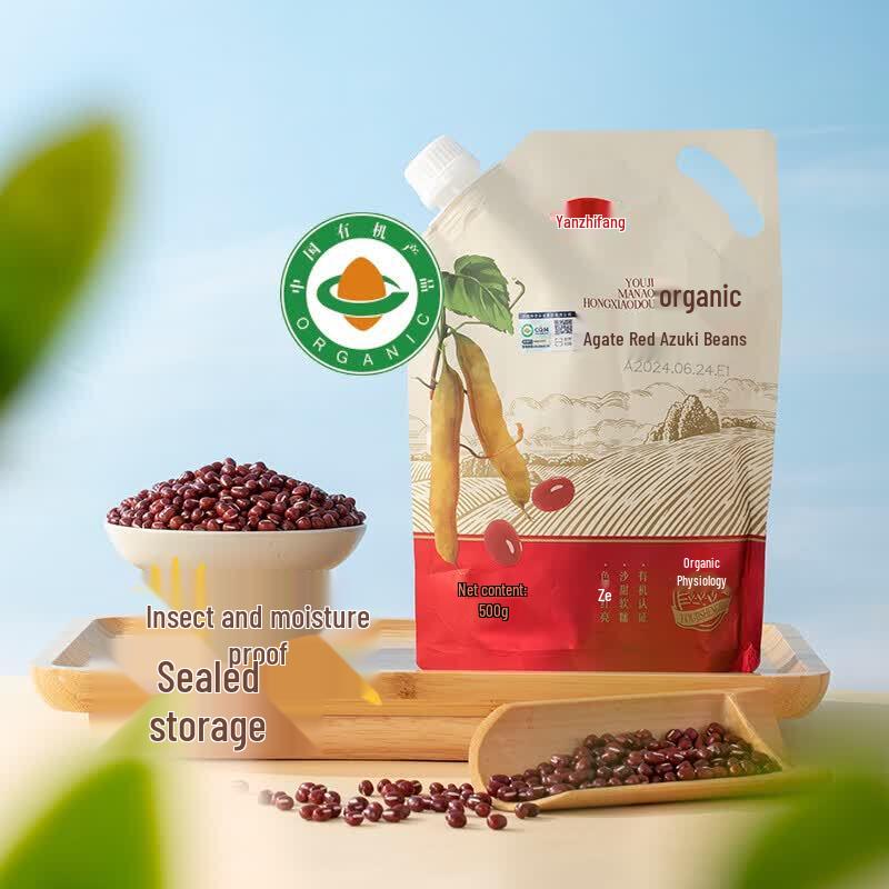 Yanzhifang Organic Agate Red Beans