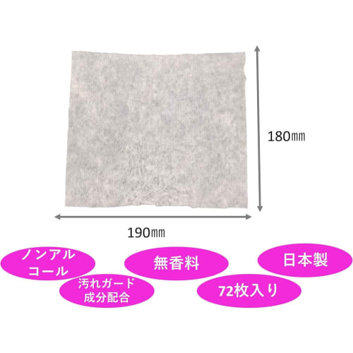 [Set of 3] Habinurse Flushable Baby Wipes, 72 Sheets, Alcohol-Free, for Elderly and Adults, Includes HAPPYFULL Tissues