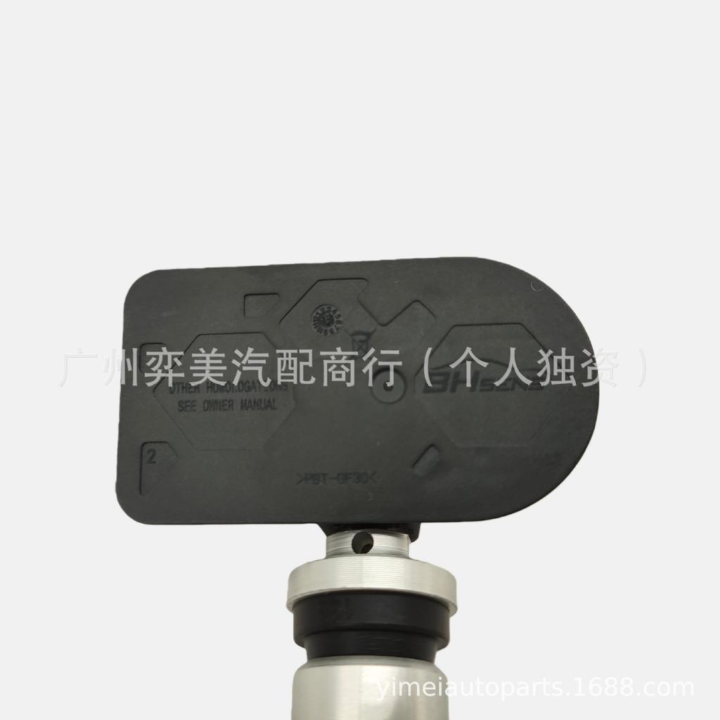 Zeekr 9X Tire Pressure Sensor 6608304432