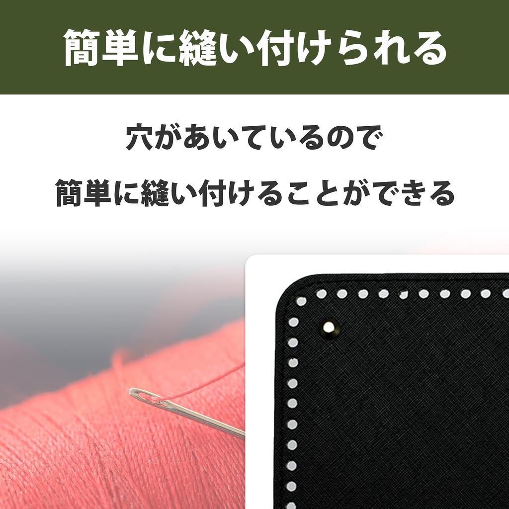 Felimoa Bag Bottom PU Leather Craft Set of 7 Panels, Fabric, Supplies, Handmade,