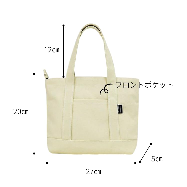 [komakusa] Reißverschluss-Mini-Tragetasche in Handtaschengröße mit Fronttasche, Kleine Canvas-Lunchtasche für Damen und Herren, Niedlich und Kompakt (Schwarz)