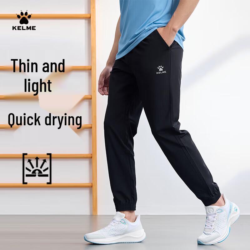 

Быстросохнущие брюки-джоггеры KELME S