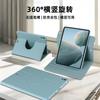 IPad Case A16 Tablet Pro 13 Air 4/5 Rotating 360 Mini Stand PU Leather Cover
