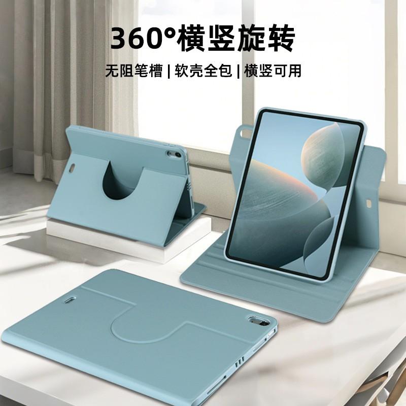 IPad Case A16 Tablet Pro 13 Air 4/5 Rotating 360 Mini Stand PU Leather Cover