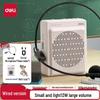 Deli Little Bee 13W Wired Portable Amplifier (CN Version)