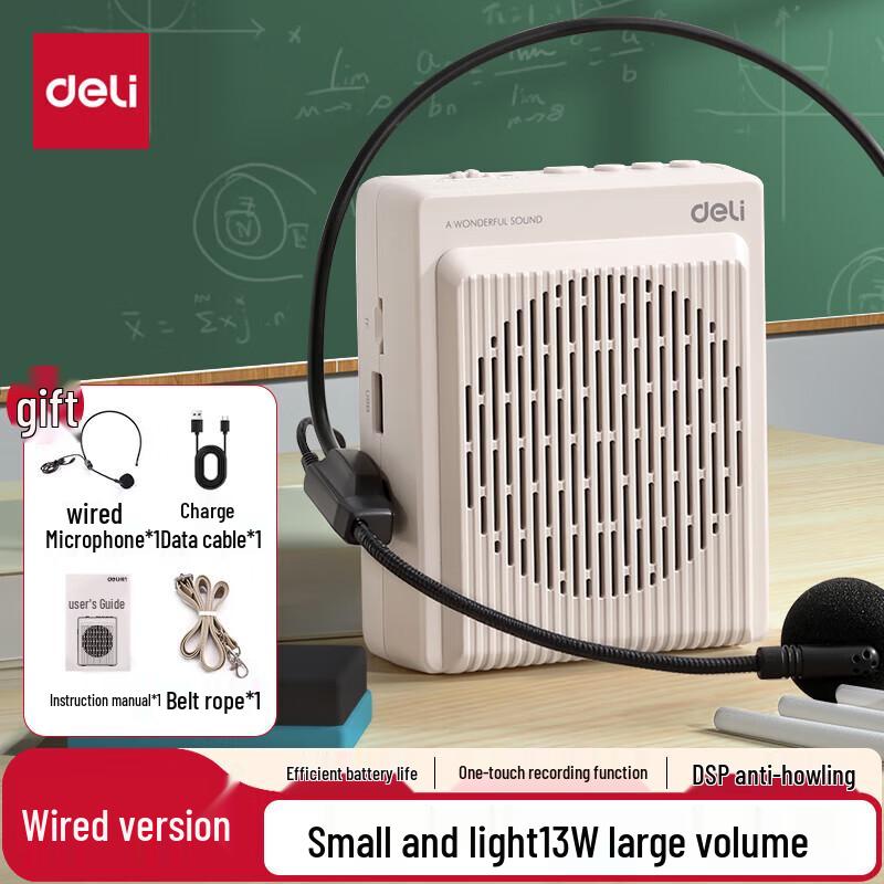 Deli Little Bee 13W Wired Portable Amplifier (CN Version)