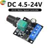 DC 4.5-24V 2A DC Motor Speed Controller Fan Speed Controller Brush Control Module with Switch 1-100% Duty Cycle Adjustable