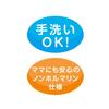 Bandai Anpanman Easy-to-Hold First Rattle