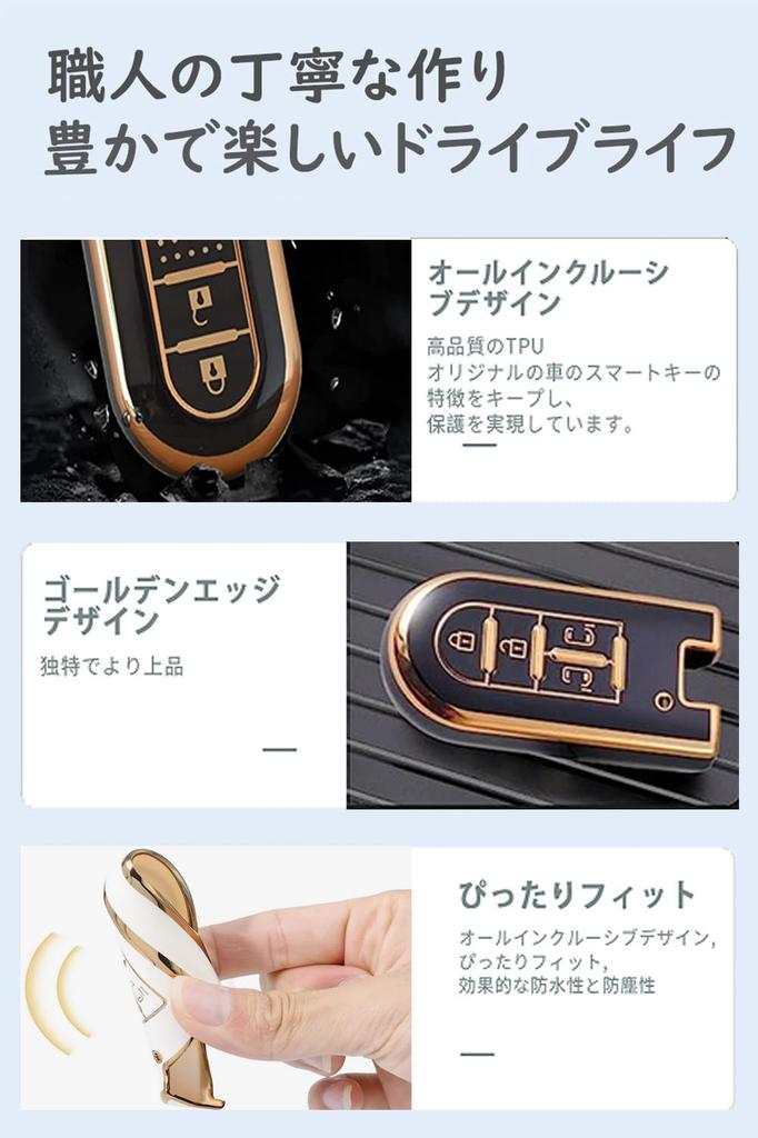 SANRILY Daihatsu Key Case, Key Holder, Key Cover, Key Protection, Tanto Move, Custom Move,