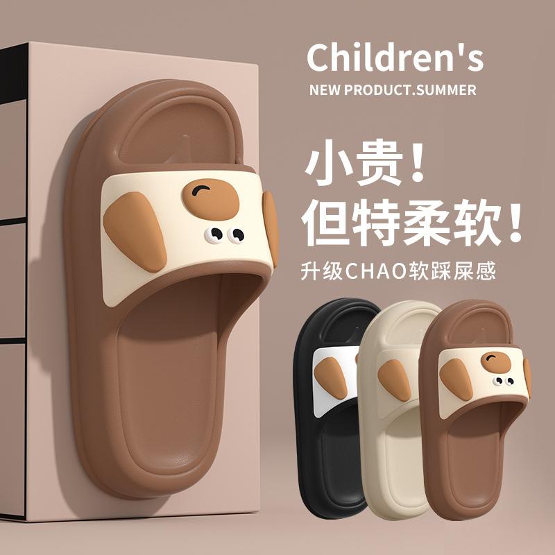 Children's summer new slippers for boys, indoor non-slip baby home slippers, girls' kids' sandals