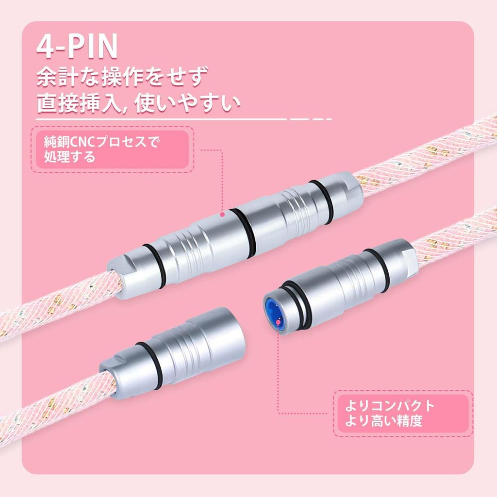 MAMBASNAKE C05 Keyboard Coiled Cable with Metal Aviation CNC Precision High Detachable Metal Durable and Connector Mechanical Keyboard Space Cable for