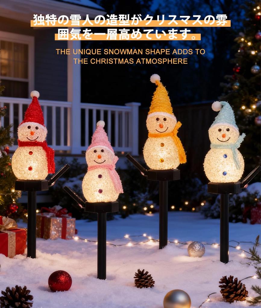 QuiExact Solar Snowman Garden Light Automatic Christmas Outdoor Decoration for and Stylish Snowman 4-Piece Set, Waterproof, On/Off, Ornament, Garden,