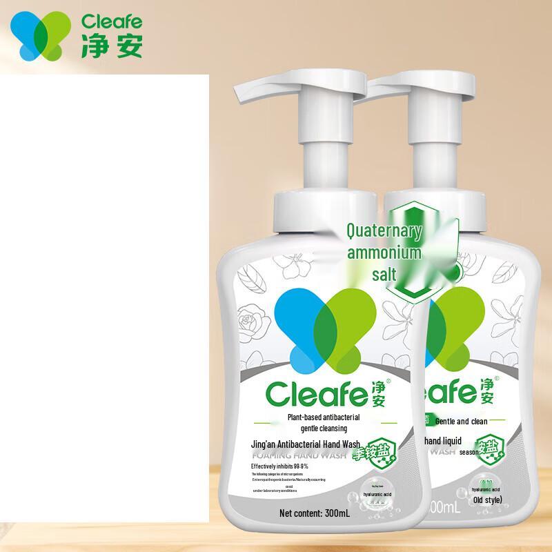 Cleafe Antibacterial Foaming Hand Soap