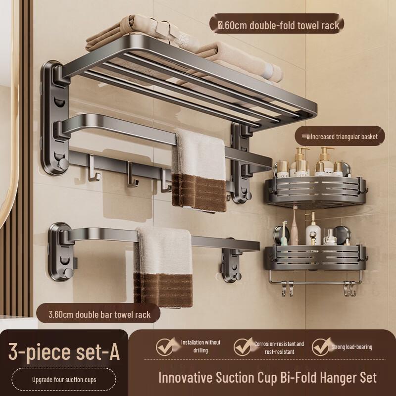 MiLing No-Punch Folding Wall-Mounted Towel Rack