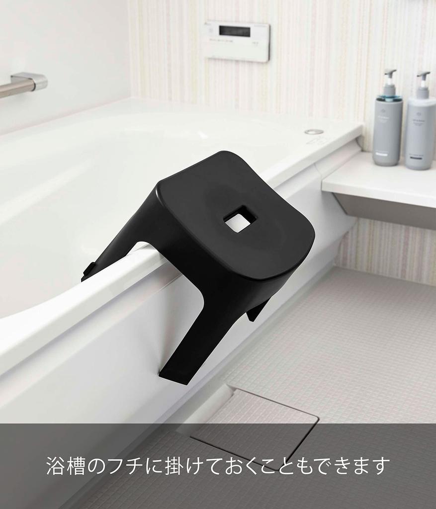 Yamazaki Magnetic Bath Stool SH25 Black W33 x x Tower Breathable and quick drying 6926 Approx. D26.5 H25.5cm (Seat Approx. H25cm)